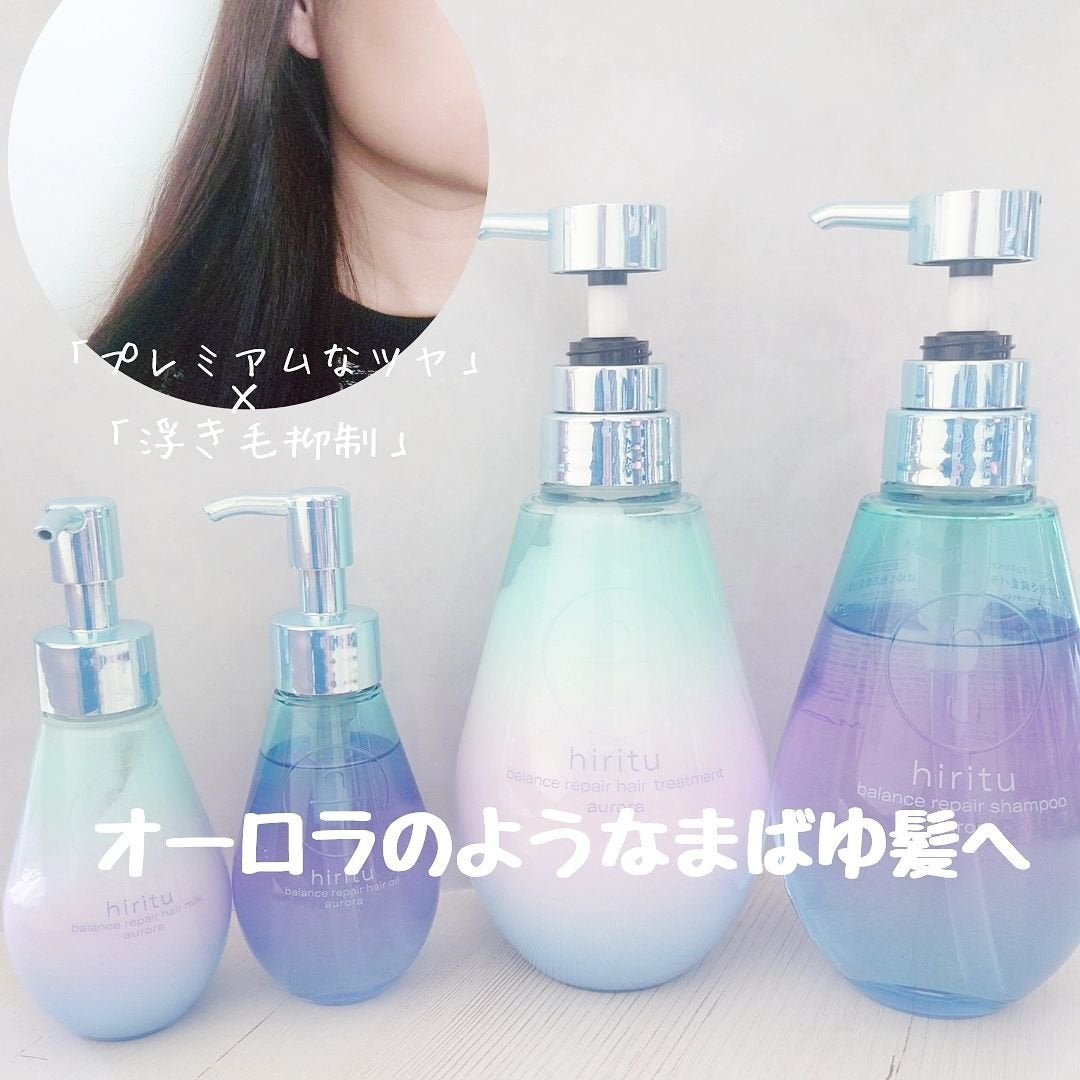 ヒリツ バランスリペアシャンプー/ヘアトリートメント オーロラ/hiritu/市販シャンプーを使ったクチコミ(6枚目)