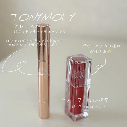 を使ったクチコミ(3枚目)