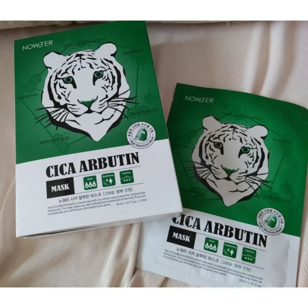 シカアルブチンマスク/NOWATER/シートマスク・パックを使ったクチコミ（1枚目）
