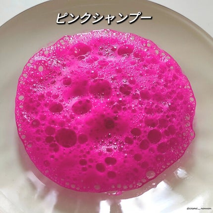 ピンクシャンプー No!More!Yellow! /アイケイ/市販シャンプーを使ったクチコミ(8枚目)