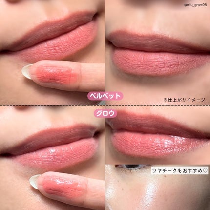 チークトーン リップ&チーク デュオバーム/TONYMOLY/口紅を使ったクチコミ(5枚目)