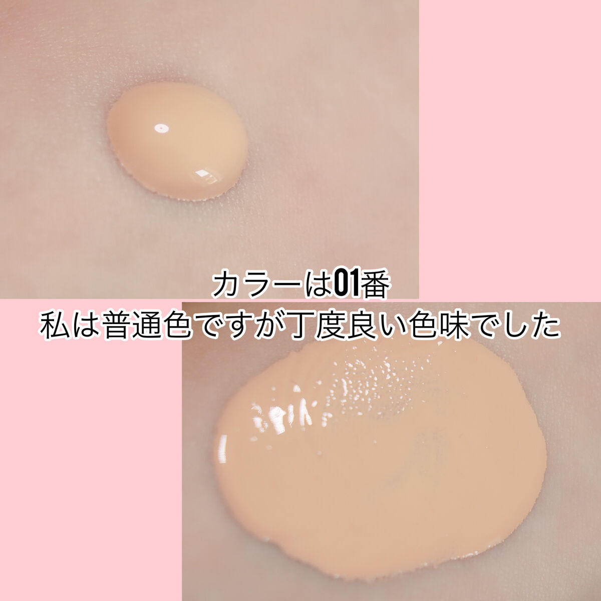 2021新入荷 プレステージ ホワイト ル プロテクター UV ミネラル BB 01