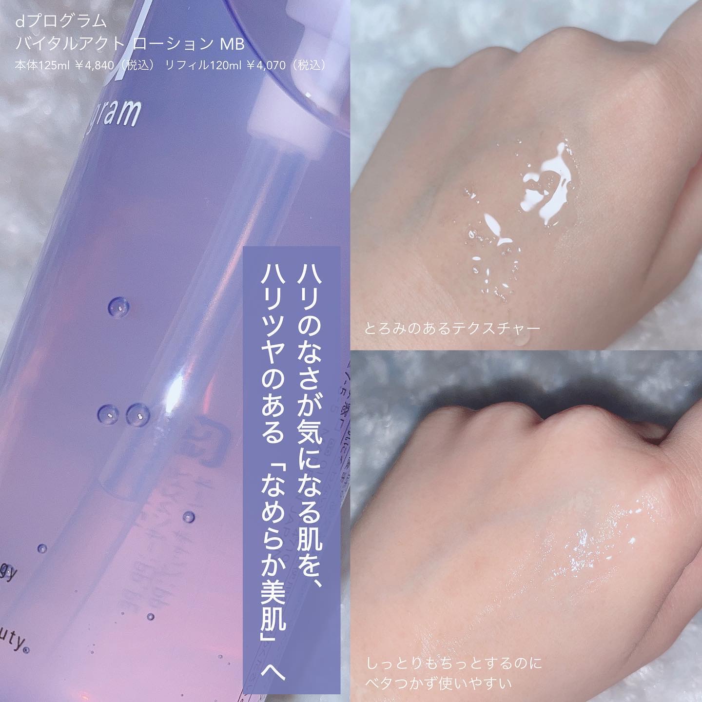 エッセンスイン クレンジングフォーム/d プログラム/洗顔フォームを使ったクチコミ（2枚目）