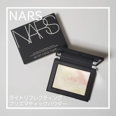 ライトリフレクティング プリズマティックパウダー/NARS/プレストパウダーを使ったクチコミ（1枚目）