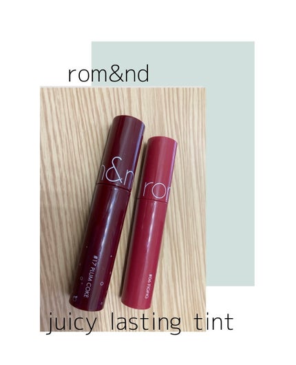 ジューシーラスティングティント/rom&nd/リップティントを使ったクチコミ(1枚目)