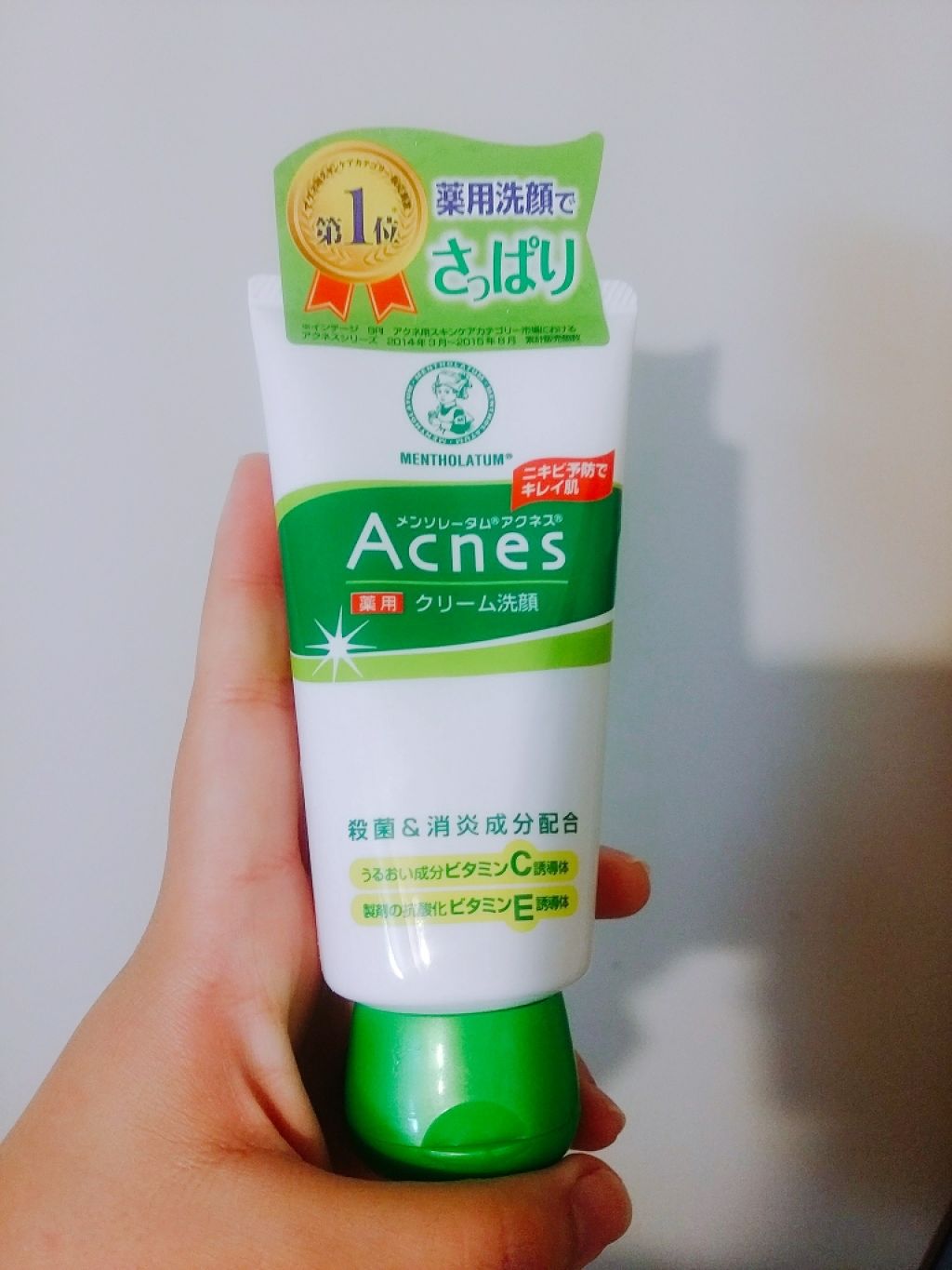 薬用クリーム洗顔/メンソレータム アクネス/洗顔フォームを使ったクチコミ(1枚目)