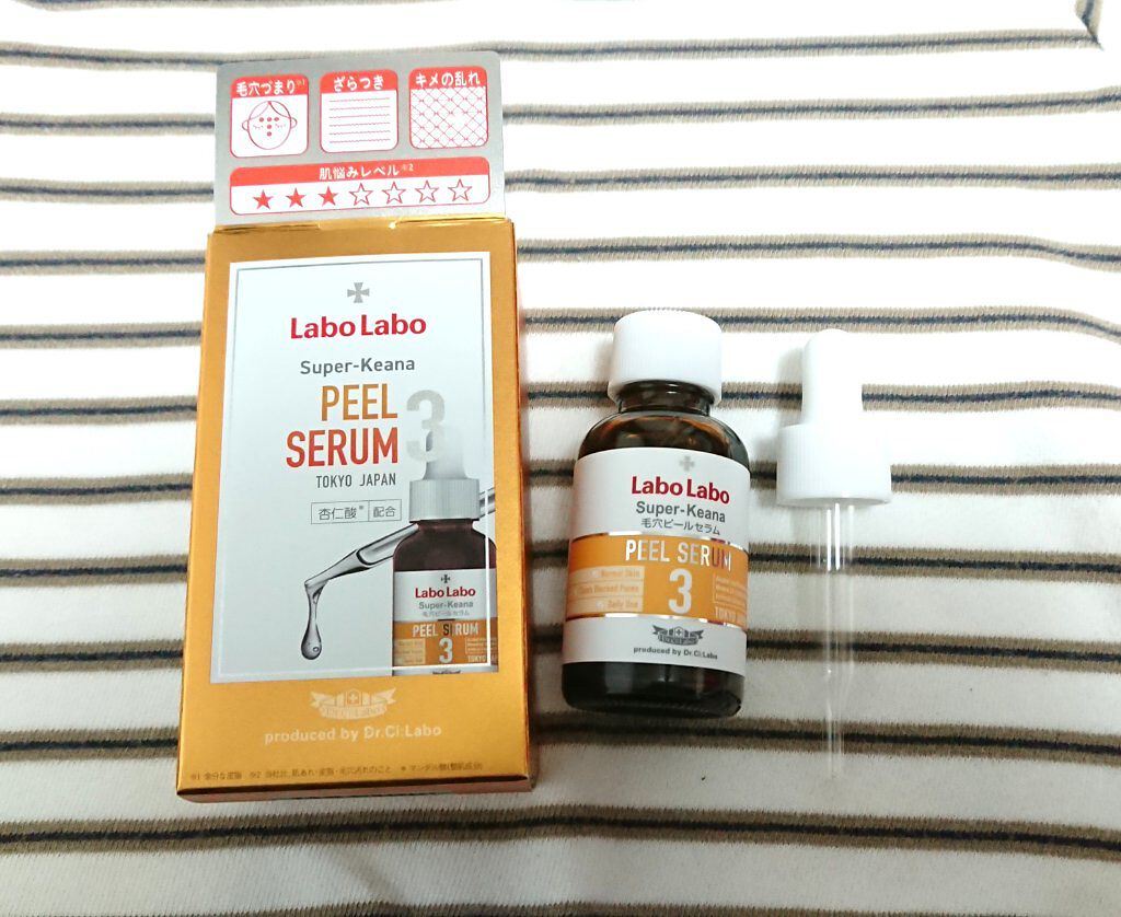 スーパー毛穴ピールセラム/ラボラボ/美容液を使ったクチコミ（1枚目）