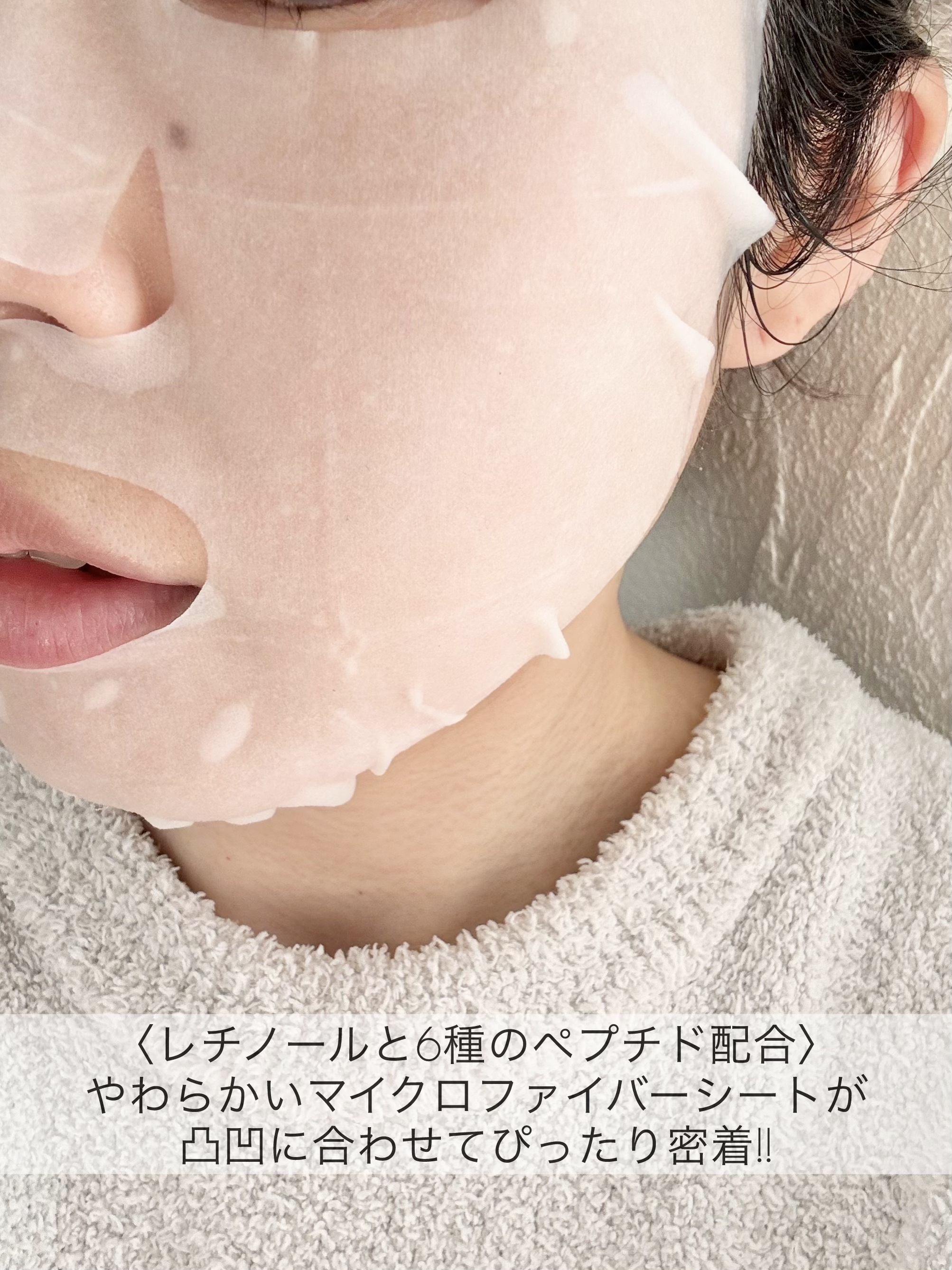 ファーミングマスク/ニプニプ/シートマスク・パックを使ったクチコミ（2枚目）