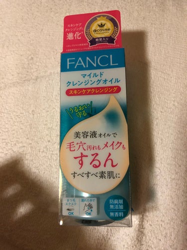 リピ買いクレンジングオイル

たくさんのいいね、フォローありがとうございます^ ^

久しぶりの投稿です。
昨日購入　ファンケルマイルドクレンジングオイル

ミニサイズ。

水かぬるま湯で落とすときに、