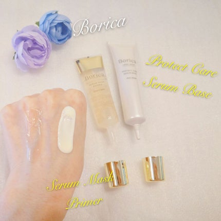 くずれ防止 美容液ケアベース ミルクベージュ SPF30 PA++/Borica/化粧下地を使ったクチコミ(1枚目)