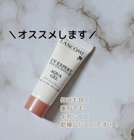 UV エクスペール アクア n/LANCOME/日焼け止めジェルを使ったクチコミ(2枚目)