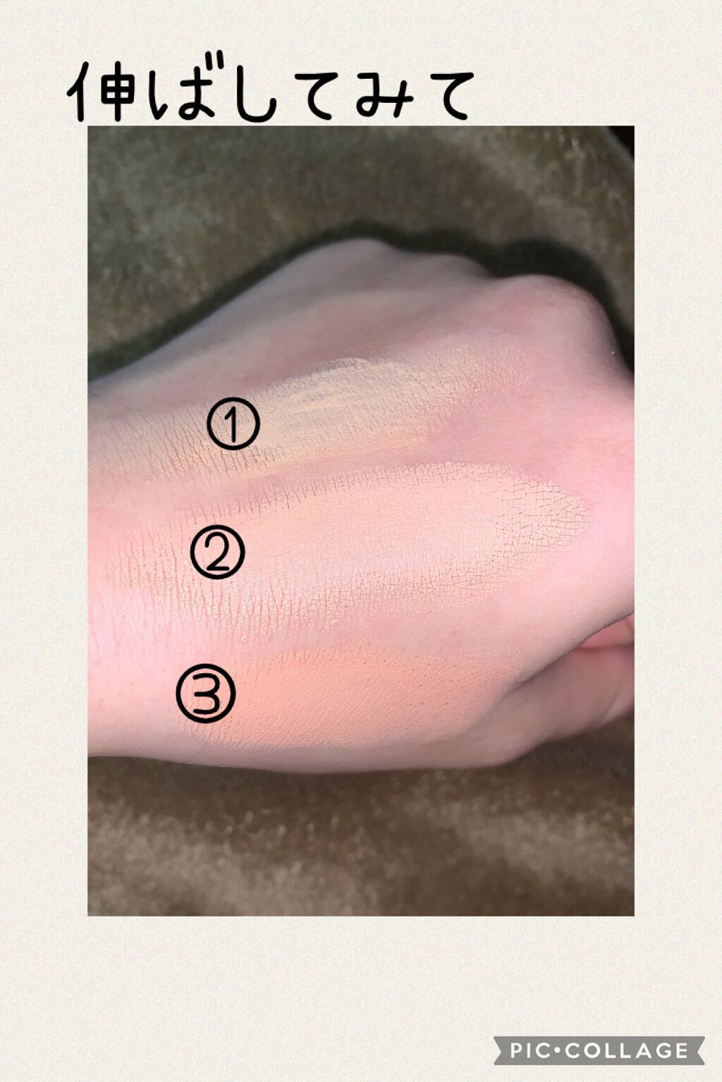 スポッツカバー ファウンデイション/SHISEIDO/クリームコンシーラーを使ったクチコミ（3枚目）