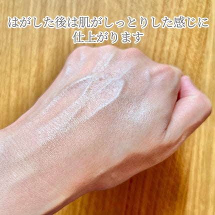 STEMCELL DEEP GLOW PACK/bravity/シートマスク・パックを使ったクチコミ(5枚目)