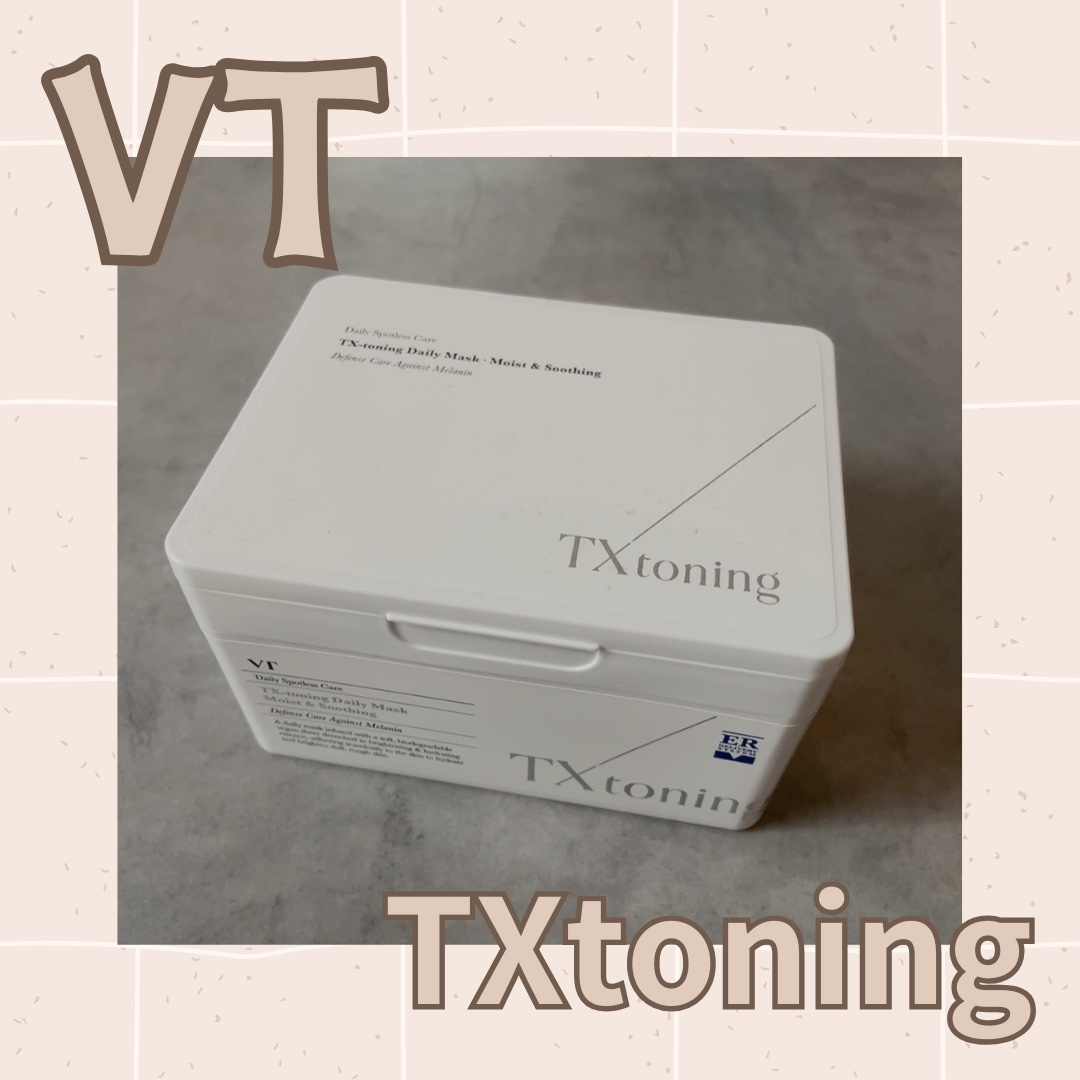 TXトーニングデイリーマスク/VT/その他スキンケアを使ったクチコミ（1枚目）