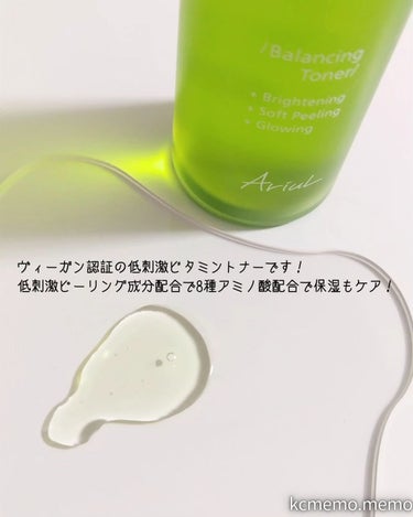 グリーンビタミントナー/Ariul/化粧水を使ったクチコミ（3枚目）