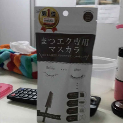 ビトリート まつエク専用マスカラ/素数/マスカラを使ったクチコミ(1枚目)