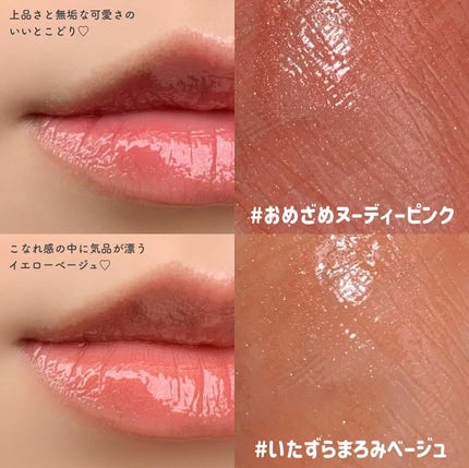 ブレンドベリー リップバルーン/BLEND BERRY/口紅を使ったクチコミ(3枚目)