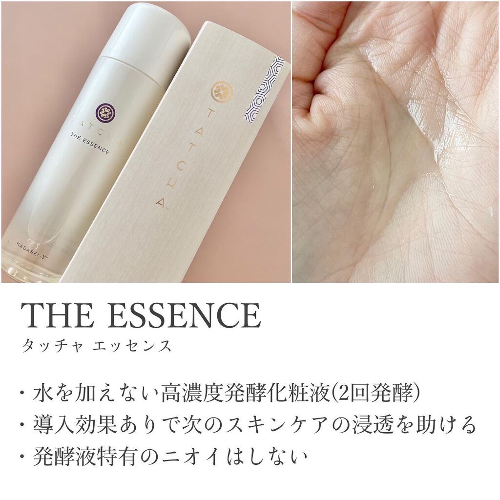 エッセンス/タッチャ/化粧水を使ったクチコミ（2枚目）