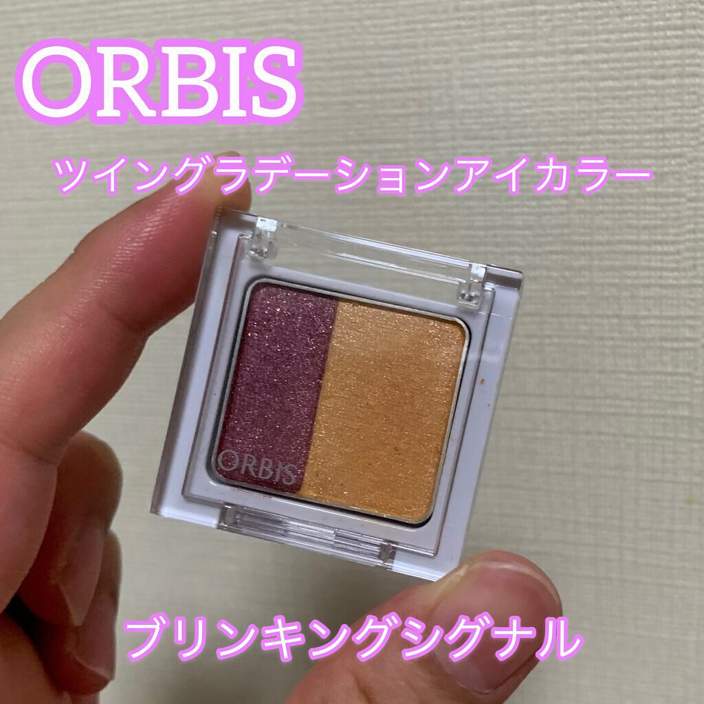 ツイングラデーションアイカラー/オルビス/アイシャドウパレットを使ったクチコミ(1枚目)