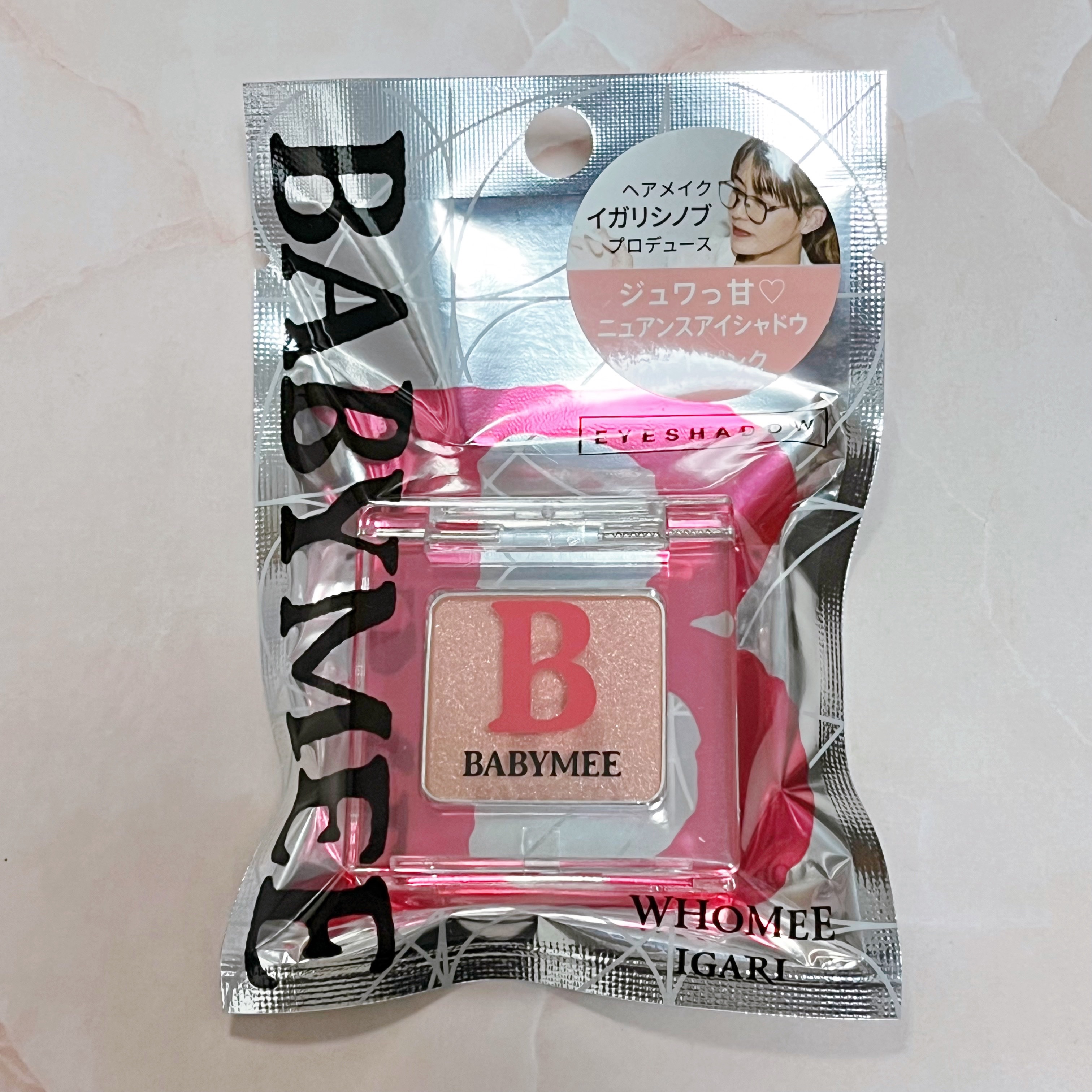 ニュアンスカラー シャドウ/BABYMEE/単色アイシャドウを使ったクチコミ（1枚目）