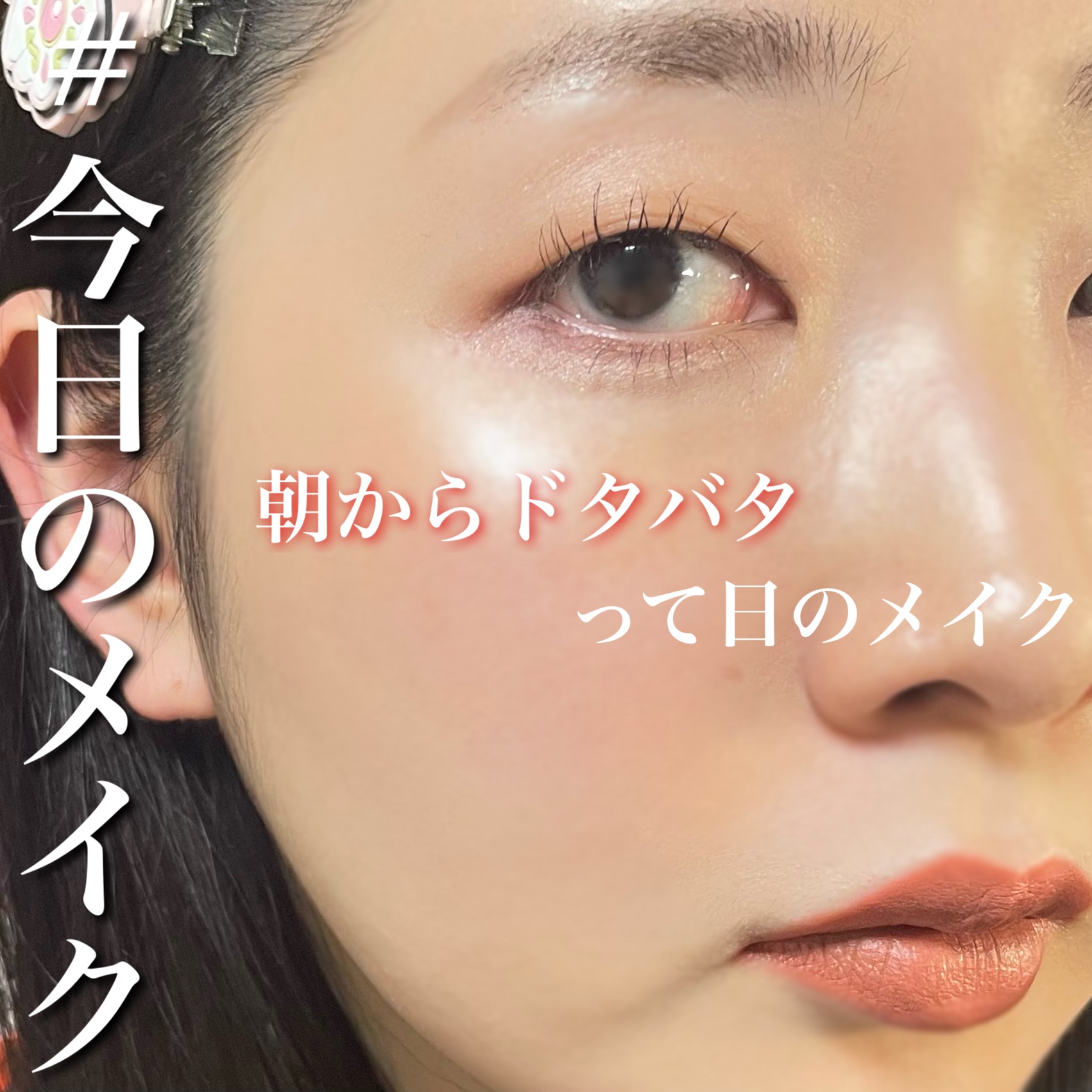 トーンアップアイシャドウ/CEZANNE/アイシャドウパレットを使ったクチコミ（1枚目）