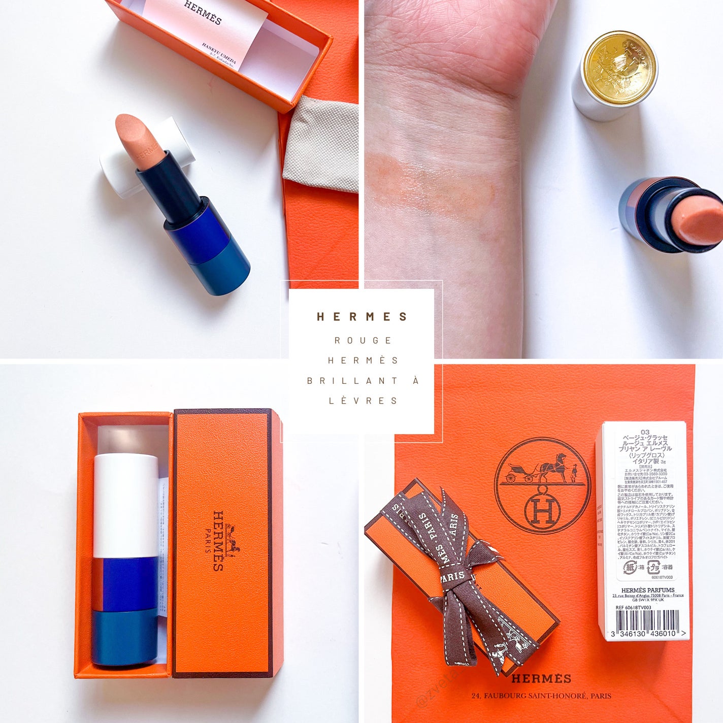 HERMES 03ベージュグラッセルージュエルメスブリヤンアレーブル ルージュ エルメス ルージュ ア レーヴル ブリヤン 03 ベージュ