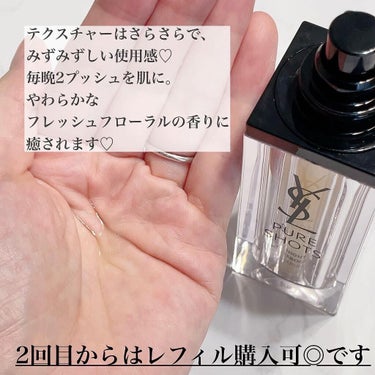 ピュアショット UV50/YVES SAINT LAURENT BEAUTE/日焼け止め・UVケアを使ったクチコミ（3枚目）