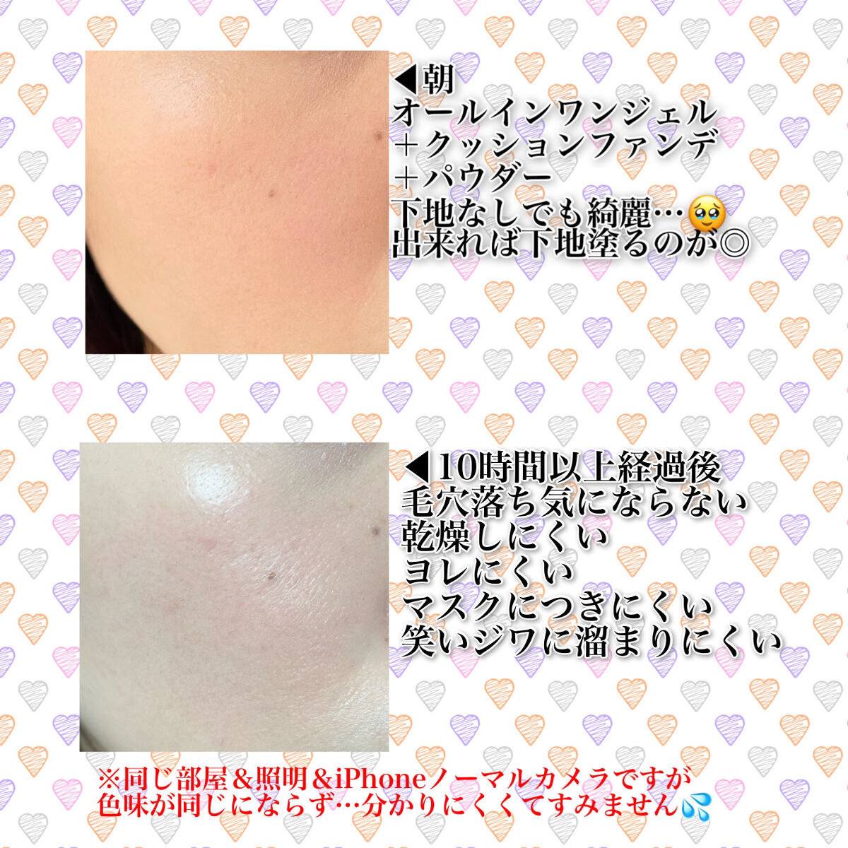 試してみた】DEBEAUS バイオ インナー RX SRG クッション