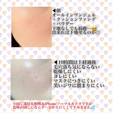 DEBEAUS DEBEAUS バイオ インナー RX SRG クッションのクチコミ「🎀DEBEAUS バイオ インナー RX SRG クッション

艶肌好きにオススメの、乾燥しに.....」（2枚目）