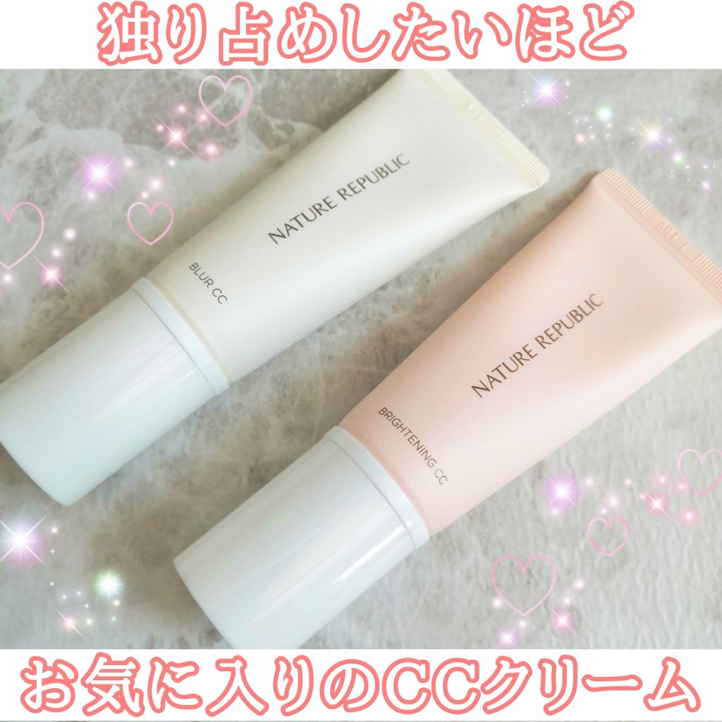 CCクリーム/ネイチャーリパブリック/CCクリームを使ったクチコミ(1枚目)