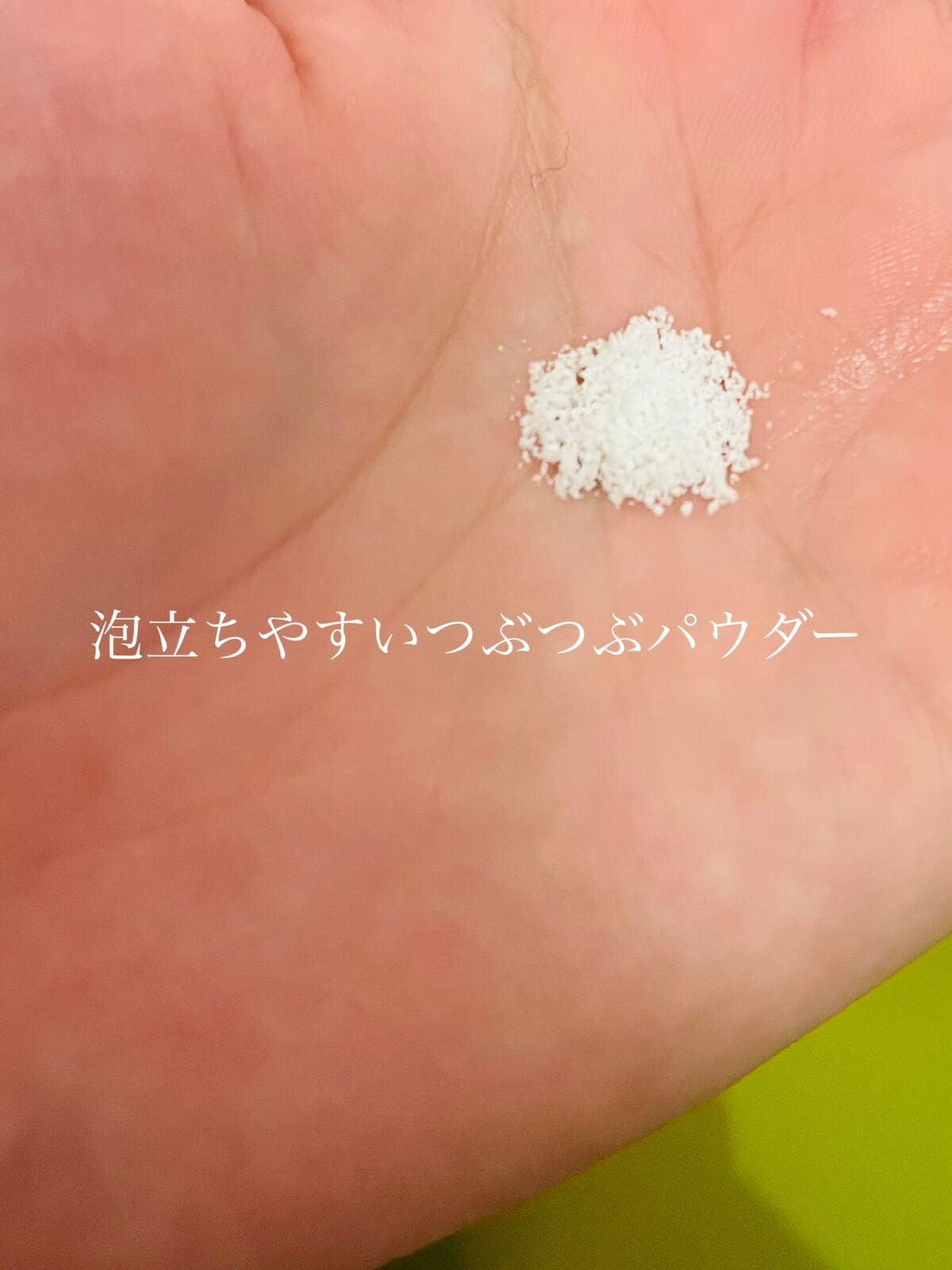パウダーウォッシュプラス/オルビス/洗顔パウダーを使ったクチコミ(2枚目)