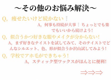 バスタイム除毛クリーム 敏感肌用/Veet/除毛クリームを使ったクチコミ（9枚目）