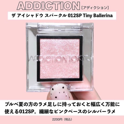 リアルクローズシャドウ/excel/アイシャドウパレットを使ったクチコミ(6枚目)