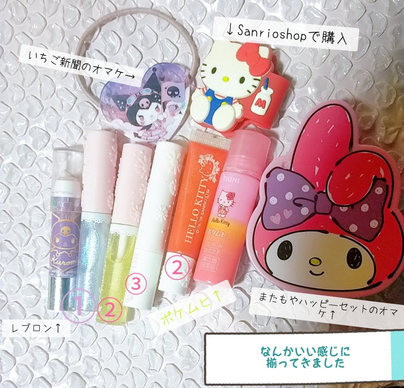 ポケムヒ(医薬品)/池田模範堂/その他を使ったクチコミ(1枚目)