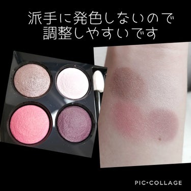 レ キャトル オンブル 228 ティセ カンボン/CHANEL/アイシャドウパレットを使ったクチコミ（3枚目）