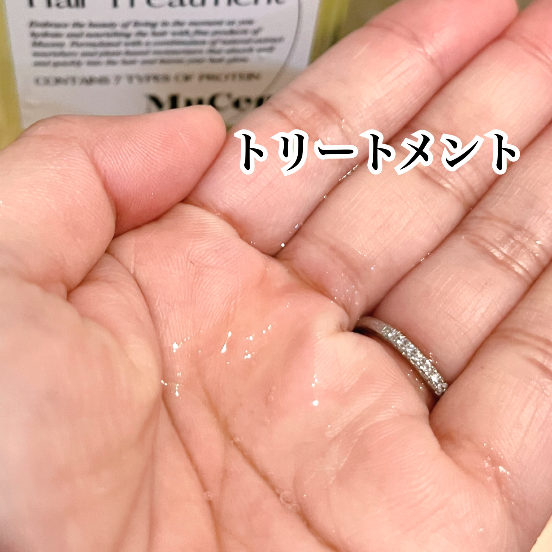 エナジーパフォーマンス スカルプシャンプー / ヘアトリートメント/MuCent/市販シャンプーを使ったクチコミ（3枚目）