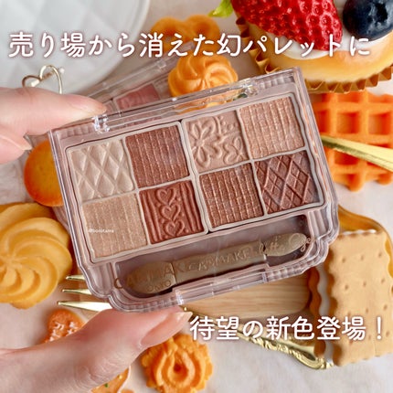 プティパレットアイズ/キャンメイク/パウダーアイシャドウを使ったクチコミ(2枚目)