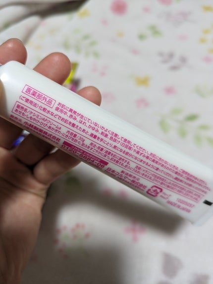 ケシミンクリーム f/ケシミン/フェイスクリームを使ったクチコミ(6枚目)