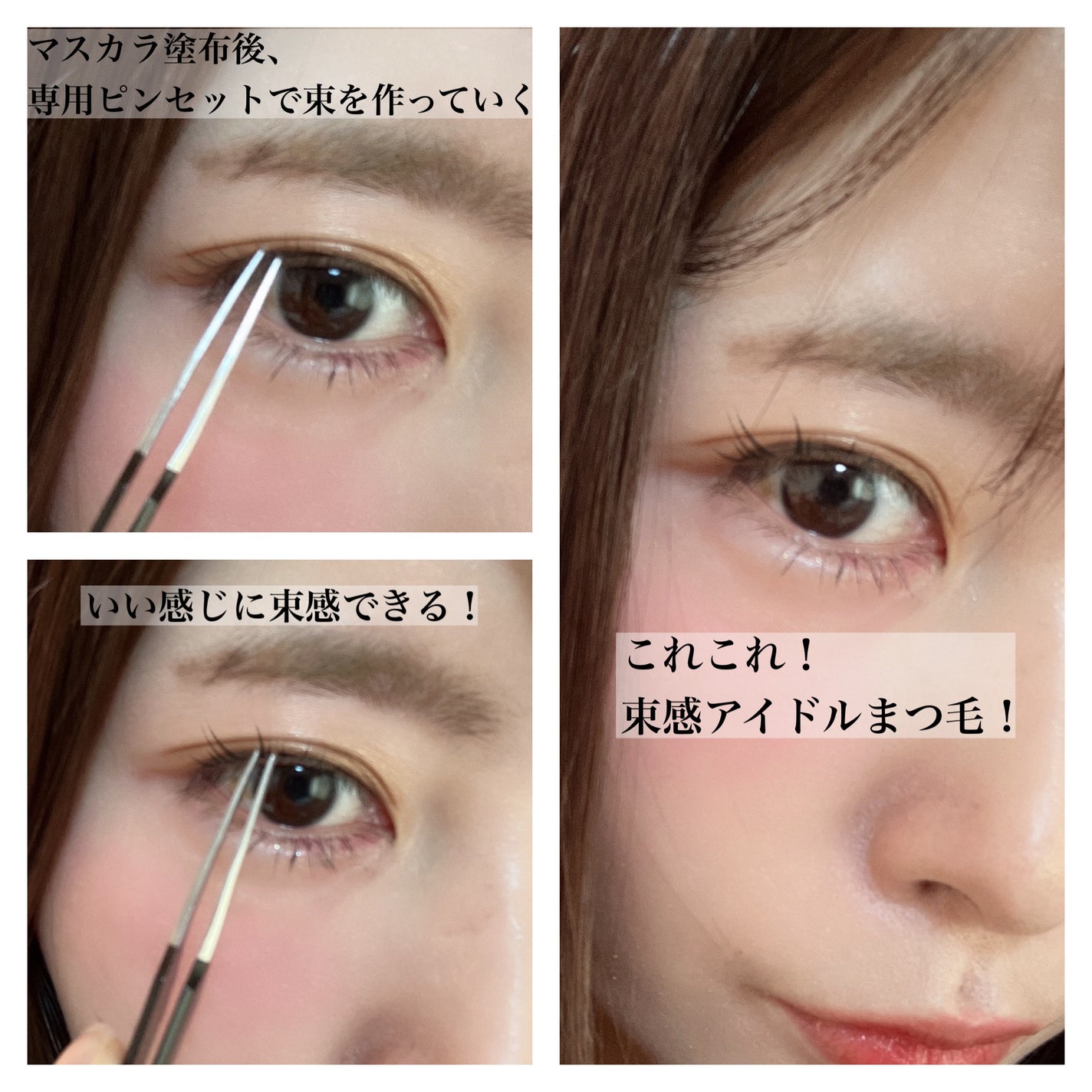 カールフィックスマスカラ/ETUDE/マスカラを使ったクチコミ(4枚目)