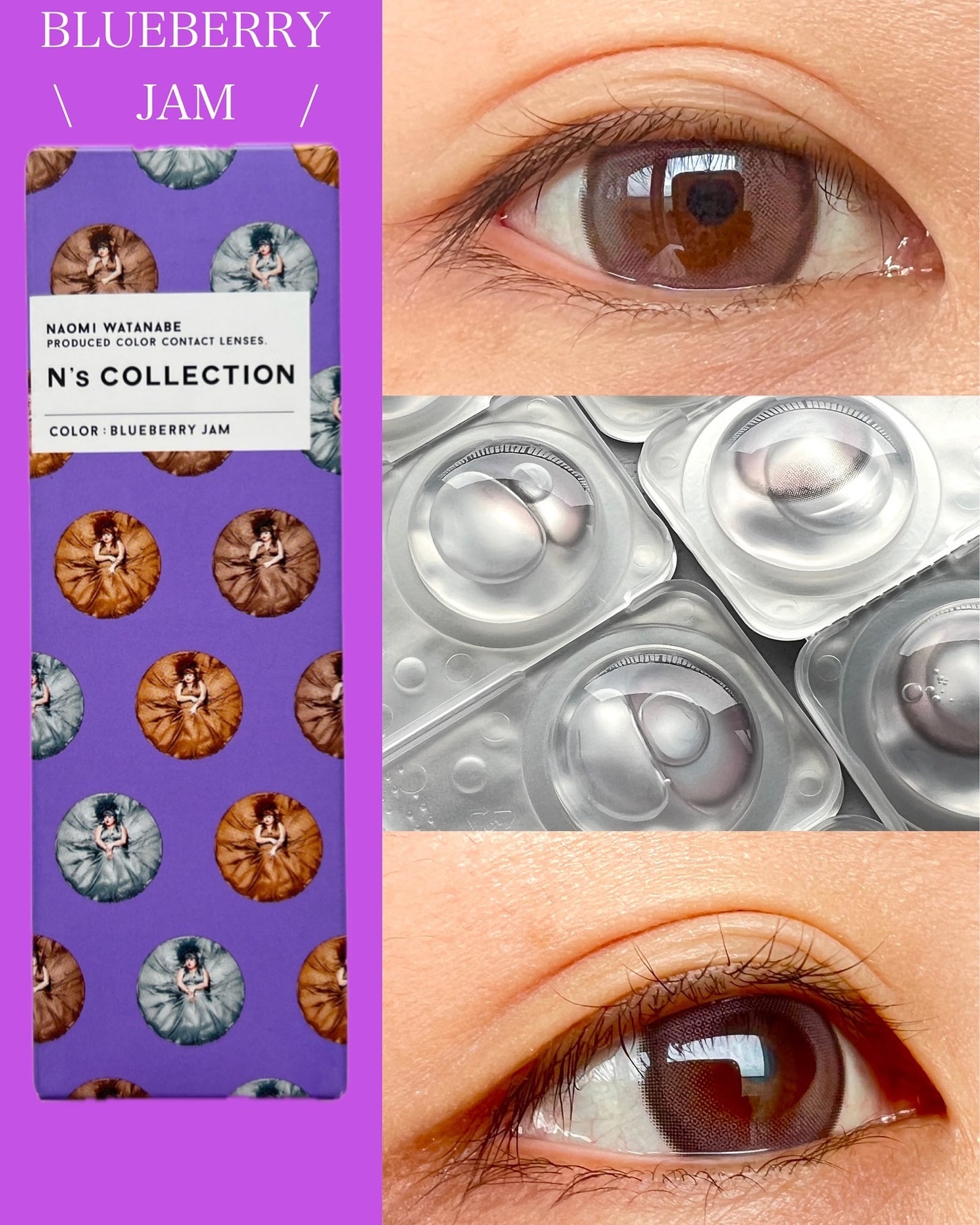 N’s COLLECTION 1day/N’s COLLECTION/ワンデー(1DAY)カラコンを使ったクチコミ(4枚目)