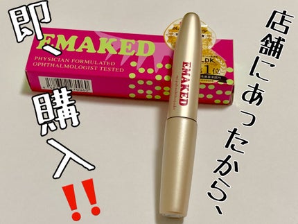 EMAKED(エマーキット)/水橋保寿堂製薬/まつげ美容液を使ったクチコミ(2枚目)