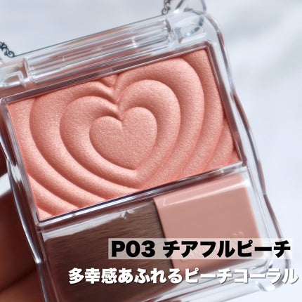 パウダーチークス/キャンメイク/パウダーチークを使ったクチコミ(4枚目)