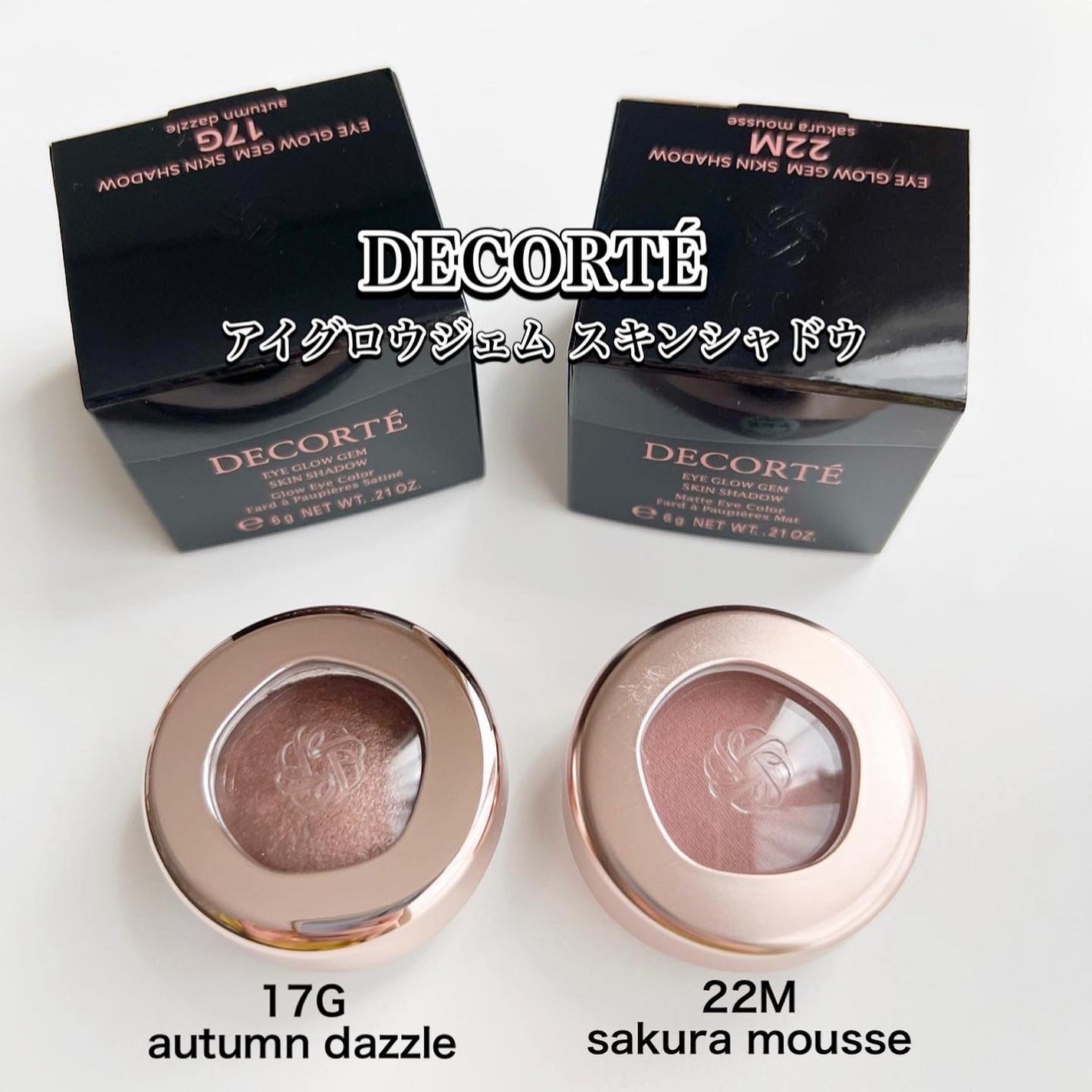 アイグロウジェム スキンシャドウ/DECORTÉ/ジェル・クリームアイシャドウを使ったクチコミ(1枚目)