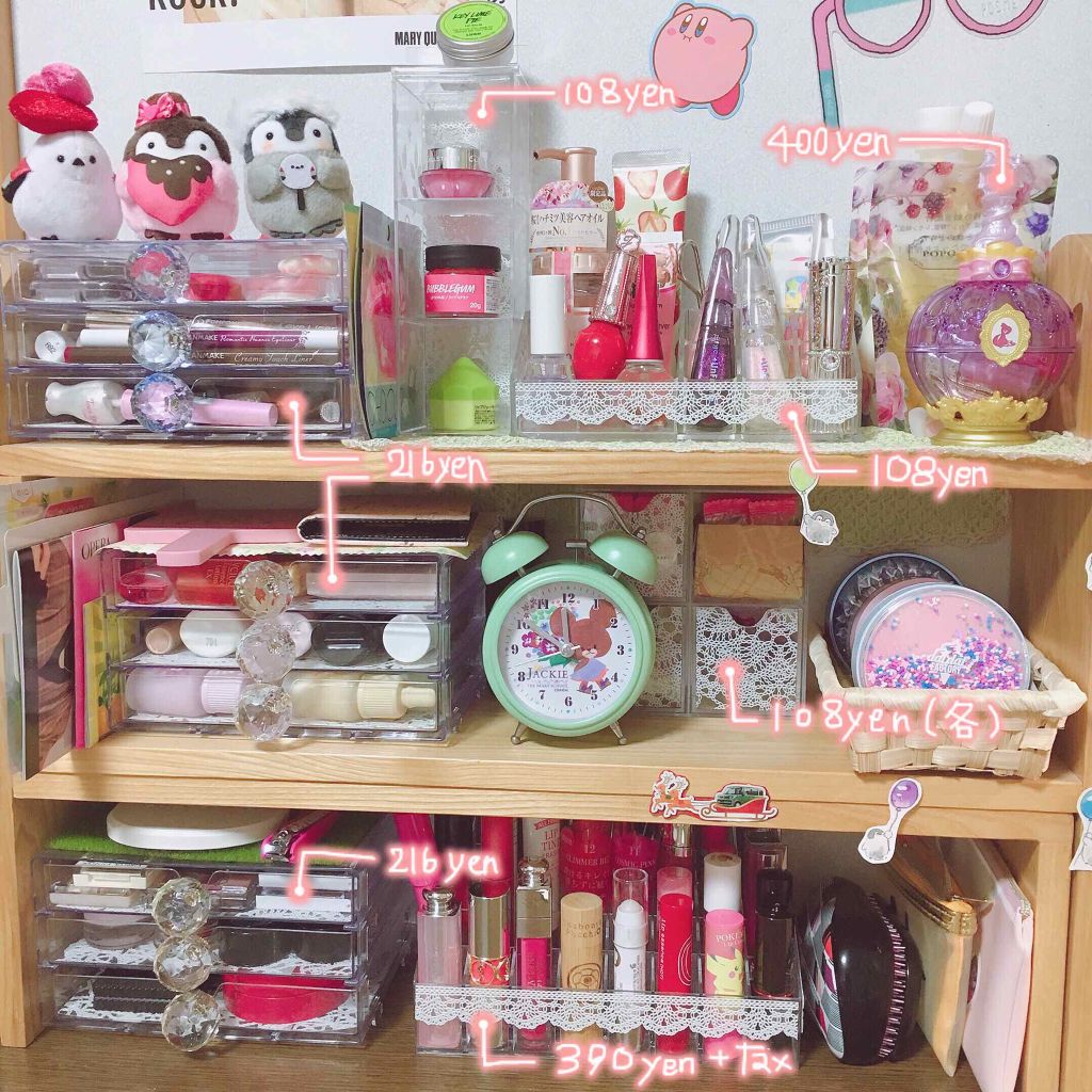 【旧】ディオール アディクト リップ マキシマイザー/Dior/リップグロスを使ったクチコミ（1枚目）