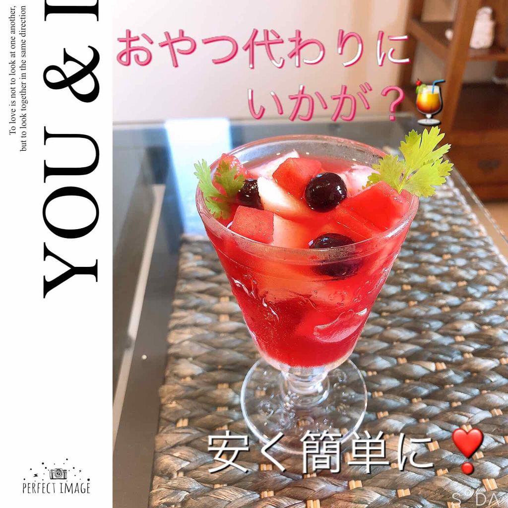 美酢 （希釈タイプ）/美酢(ミチョ)/その他飲むお酢を使ったクチコミ（1枚目）