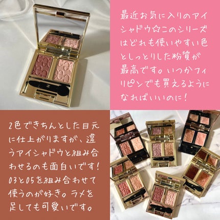 エレガンス アルモニーアイズ/Elégance/アイシャドウパレットを使ったクチコミ(2枚目)