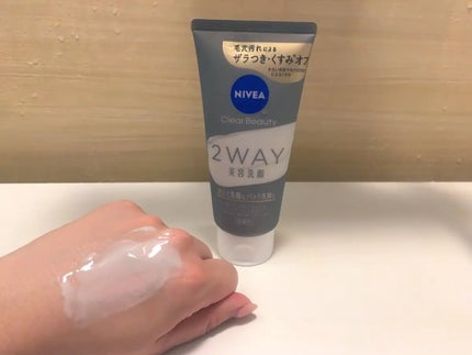 ニベア2WAY美容洗顔/ニベア/洗顔フォームを使ったクチコミ(2枚目)
