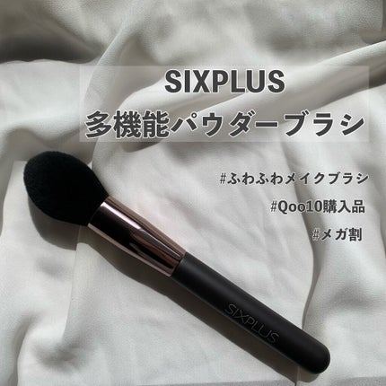 SIXPLUS 倿©èœããŠããŒãã©ã·/SIXPLUS/ã¡ã€ã¯ãã©ã·ã䜿ã£ãã¯ãã³ãïŒ1æç®ïŒ