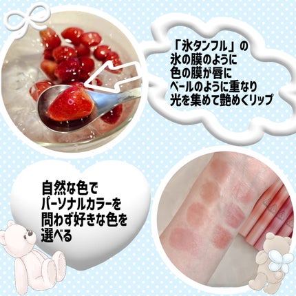 3CE シャインリフレクター/3CE/口紅を使ったクチコミ(5枚目)