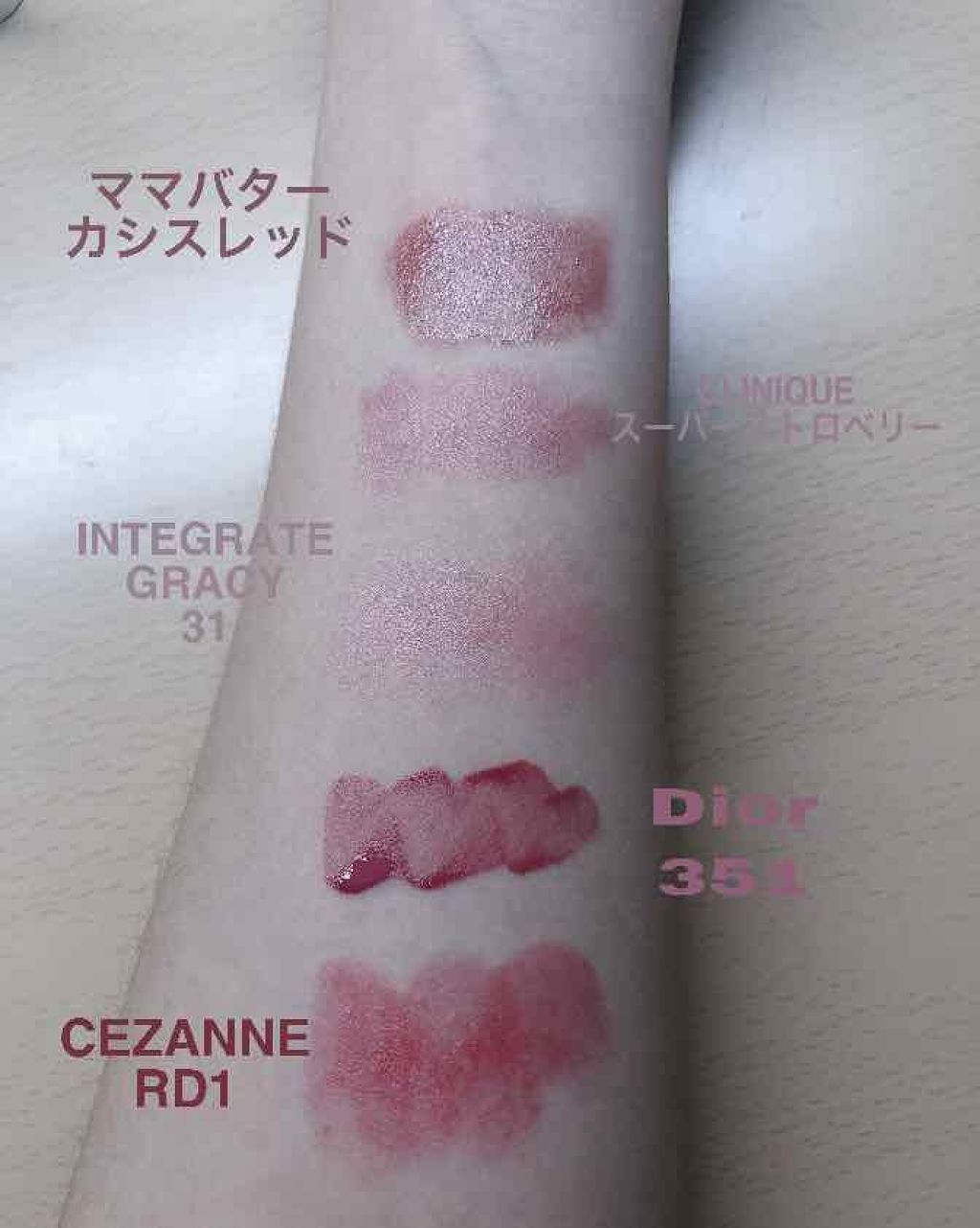 チャビー スティック モイスチャライジング リップ カラー バーム/CLINIQUE/口紅を使ったクチコミ(2枚目)